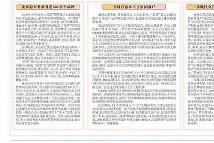 雷竞技官网网站登录截图1